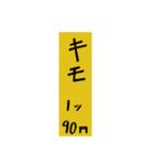 西成ホルモン（個別スタンプ：6）