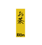 西成ホルモン（個別スタンプ：8）