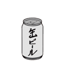 西成ホルモン（個別スタンプ：14）