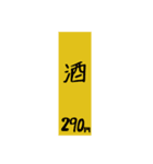 西成ホルモン（個別スタンプ：18）