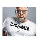 【最強】おもしろTシャツ外人さん（個別スタンプ：8）