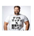 【最強】おもしろTシャツ外人さん（個別スタンプ：12）