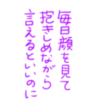 今日も愛を叫びます♥41（個別スタンプ：2）