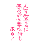 今日も愛を叫びます♥41（個別スタンプ：8）