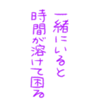 今日も愛を叫びます♥41（個別スタンプ：32）