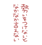 今日も愛を叫びます♥41（個別スタンプ：33）