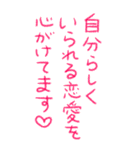 今日も愛を叫びます♥41（個別スタンプ：39）