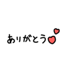 あったら嬉しい❤️らくらく返信①（個別スタンプ：2）