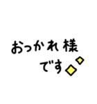 あったら嬉しい❤️らくらく返信①（個別スタンプ：12）