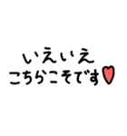 あったら嬉しい❤️らくらく返信①（個別スタンプ：14）