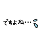 あったら嬉しい❤️らくらく返信①（個別スタンプ：20）