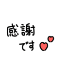 あったら嬉しい❤️らくらく返信①（個別スタンプ：40）