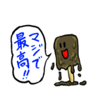 とけかけ！（個別スタンプ：2）