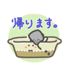 おいしいおでん（個別スタンプ：24）