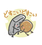 おいしいおでん（個別スタンプ：34）