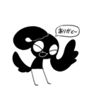 なぞのくろいいぬ（個別スタンプ：9）