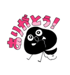 なぞのくろいいぬ（個別スタンプ：23）
