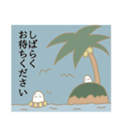 夏のメジェドさま（個別スタンプ：39）