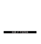 長毛こねこちゃん「わさび」①（個別スタンプ：37）