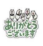 【デカ文字】豆パンダまみれ/大人丁寧（個別スタンプ：18）