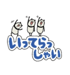 【デカ文字】豆パンダまみれ/大人丁寧（個別スタンプ：23）