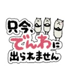 【デカ文字】豆パンダまみれ/大人丁寧（個別スタンプ：37）