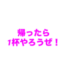 タヒ亡フラグ系セリフ集（個別スタンプ：7）