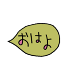 ふつうに使えるふきだし（個別スタンプ：1）