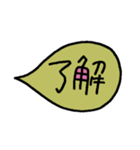 ふつうに使えるふきだし（個別スタンプ：6）