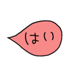 ふつうに使えるふきだし（個別スタンプ：8）