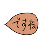 ふつうに使えるふきだし（個別スタンプ：9）