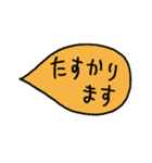 ふつうに使えるふきだし（個別スタンプ：10）