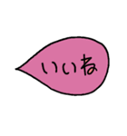 ふつうに使えるふきだし（個別スタンプ：12）
