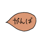 ふつうに使えるふきだし（個別スタンプ：13）