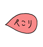 ふつうに使えるふきだし（個別スタンプ：16）