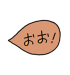 ふつうに使えるふきだし（個別スタンプ：17）