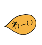 ふつうに使えるふきだし（個別スタンプ：18）