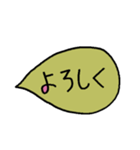 ふつうに使えるふきだし（個別スタンプ：19）
