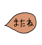 ふつうに使えるふきだし（個別スタンプ：22）