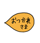ふつうに使えるふきだし（個別スタンプ：23）
