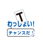 應援團スタンプ メッセージバージョン（個別スタンプ：4）