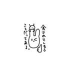どんなときでもウインクグッジョブうさぎ（個別スタンプ：6）