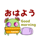 多肉植物たに美✤子供→親へ連絡用スタンプ（個別スタンプ：1）