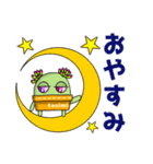 多肉植物たに美✤子供→親へ連絡用スタンプ（個別スタンプ：2）