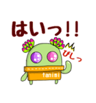 多肉植物たに美✤子供→親へ連絡用スタンプ（個別スタンプ：4）