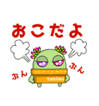 多肉植物たに美✤子供→親へ連絡用スタンプ（個別スタンプ：6）