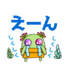 多肉植物たに美✤子供→親へ連絡用スタンプ（個別スタンプ：7）