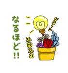 多肉植物たに美✤子供→親へ連絡用スタンプ（個別スタンプ：11）