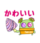 多肉植物たに美✤子供→親へ連絡用スタンプ（個別スタンプ：12）