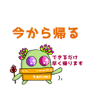 多肉植物たに美✤子供→親へ連絡用スタンプ（個別スタンプ：18）